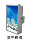 Ceiling Mount Outdoor Touch Screen Kiosk Android Advertising Player Dengan Fans