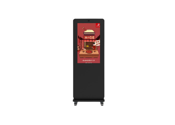 Waterproof 43 &quot;Battery Powered LCD Digital Signage Outdoor Kios LCD Outdoor Display Portable Digital Poster Screen