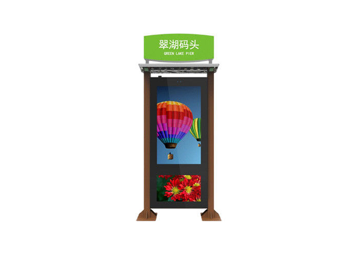 55 Inch Luar Ruangan Lcd Kios Stasiun Bus Panel Poster 4K Layar Lcd Luar Ruangan Bertenaga Baterai Digital Signage